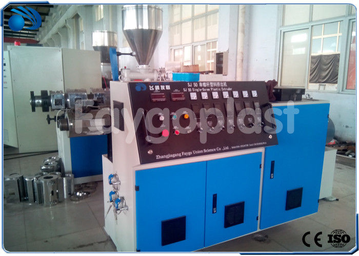 Single Screw Plastic Extruder Machine For PP Pipe / PE Pipe High Efficiency