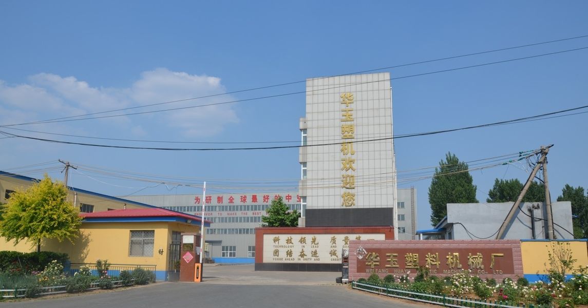 China Weifang Huayu Plastic Machinery Co., Ltd. company profile