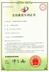China Jiangsu Faygo Union Machinery Co., Ltd. certification